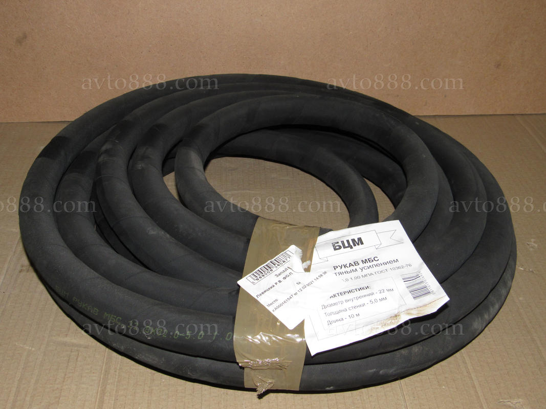 шланг масло-бензо d=22 армір. "БЦМ"