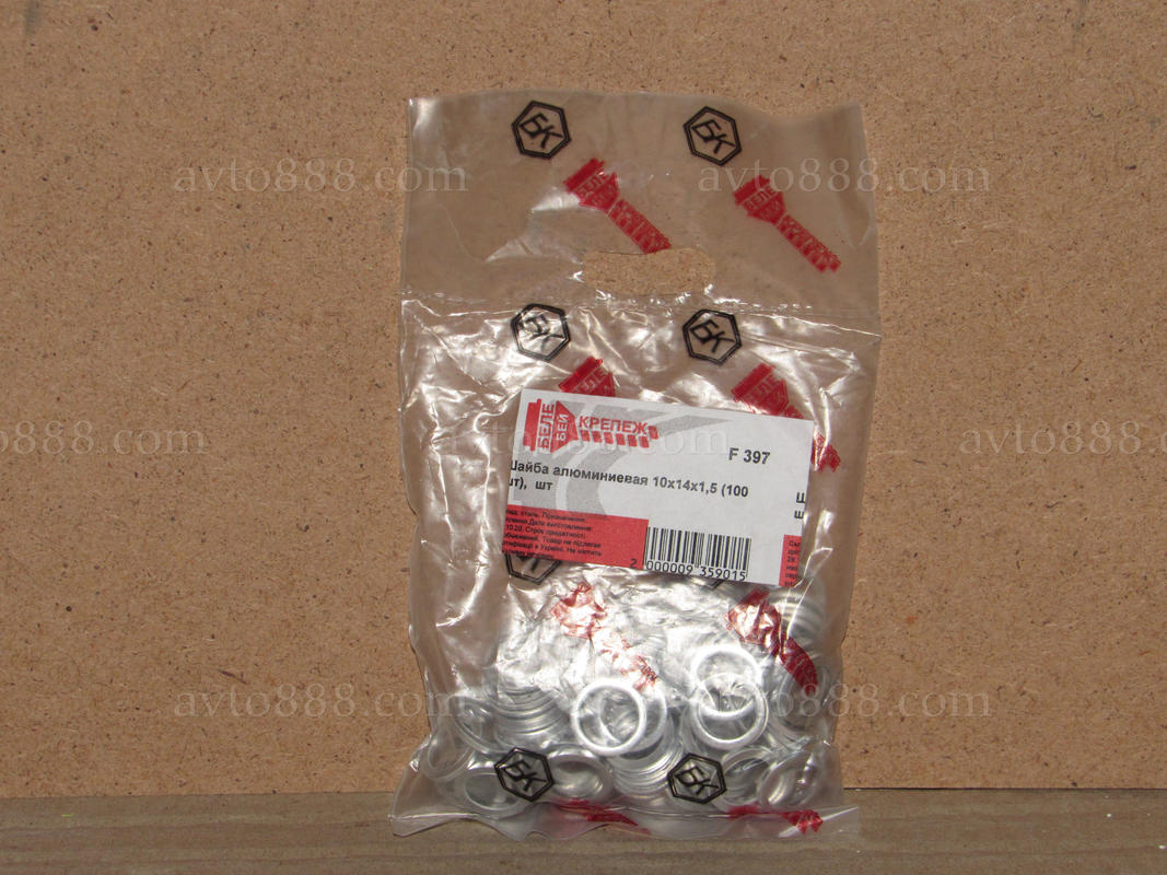 шайба  алюм. 10*14*1,5мм   (100шт)