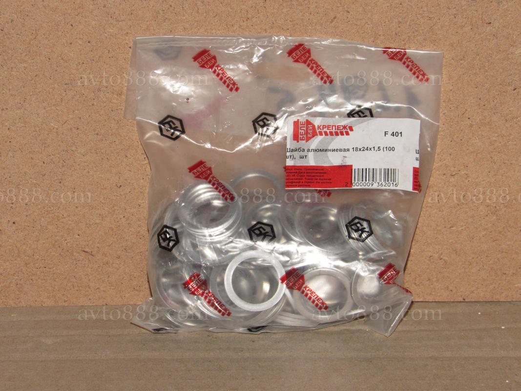 шайба  алюм. 18*24*1,5мм   (100шт)