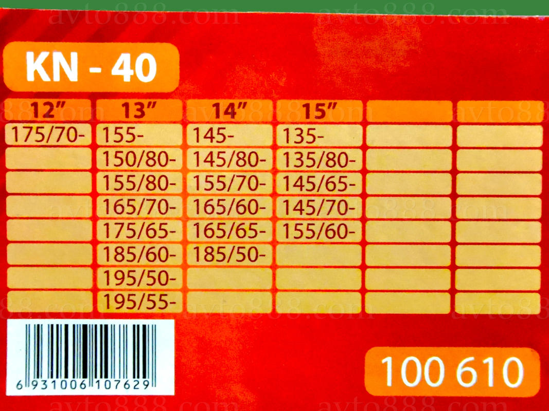 ланцюг колісний 12мм  KN-40 "Elegant"