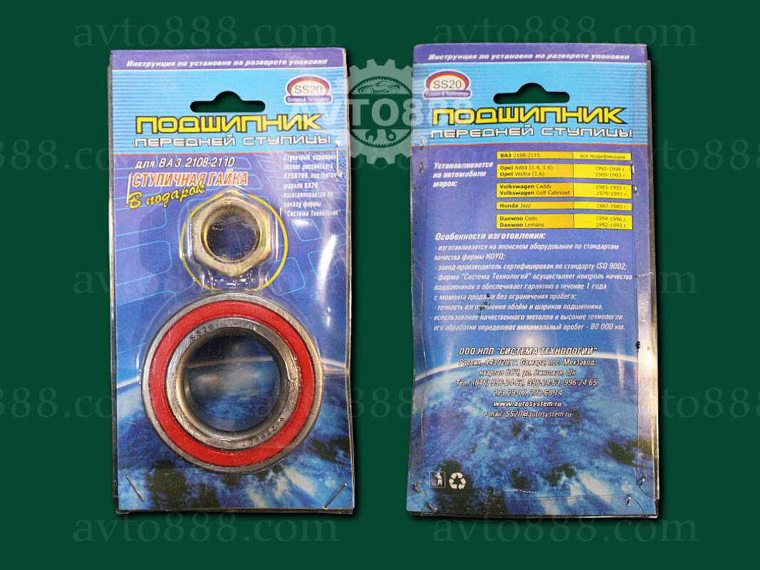 підш. ступиці 2108 пер. "SS-20"-ан.