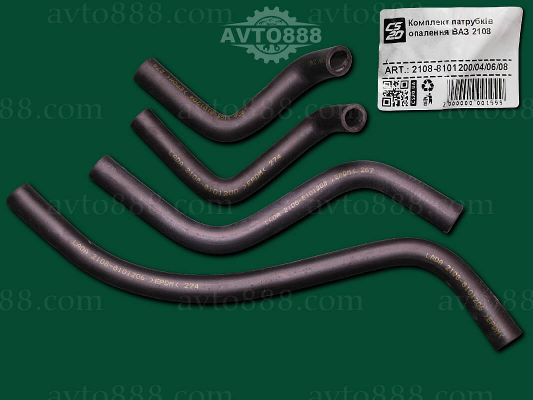 патрубок пічки 2108 "CS-20"