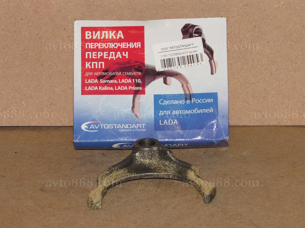 вилка КПП 2108 3-4перед.