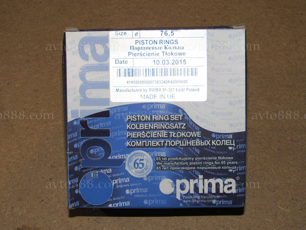 кільця Lanos-1.5 76,5 "Prima"-копія