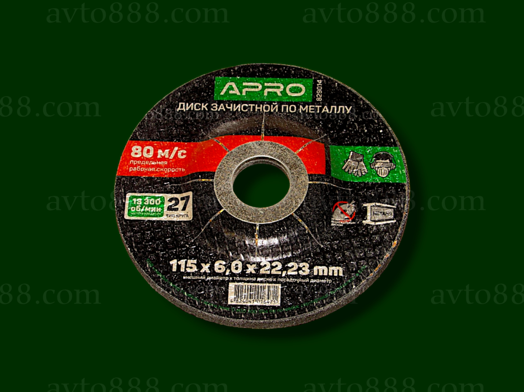 круг шліфувальний по металу 115х6мм "Apro"