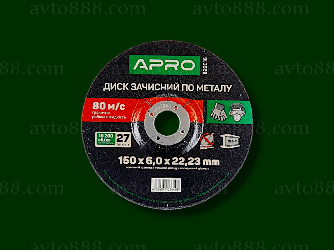 круг шліфувальний по металу 150х6мм "Apro"