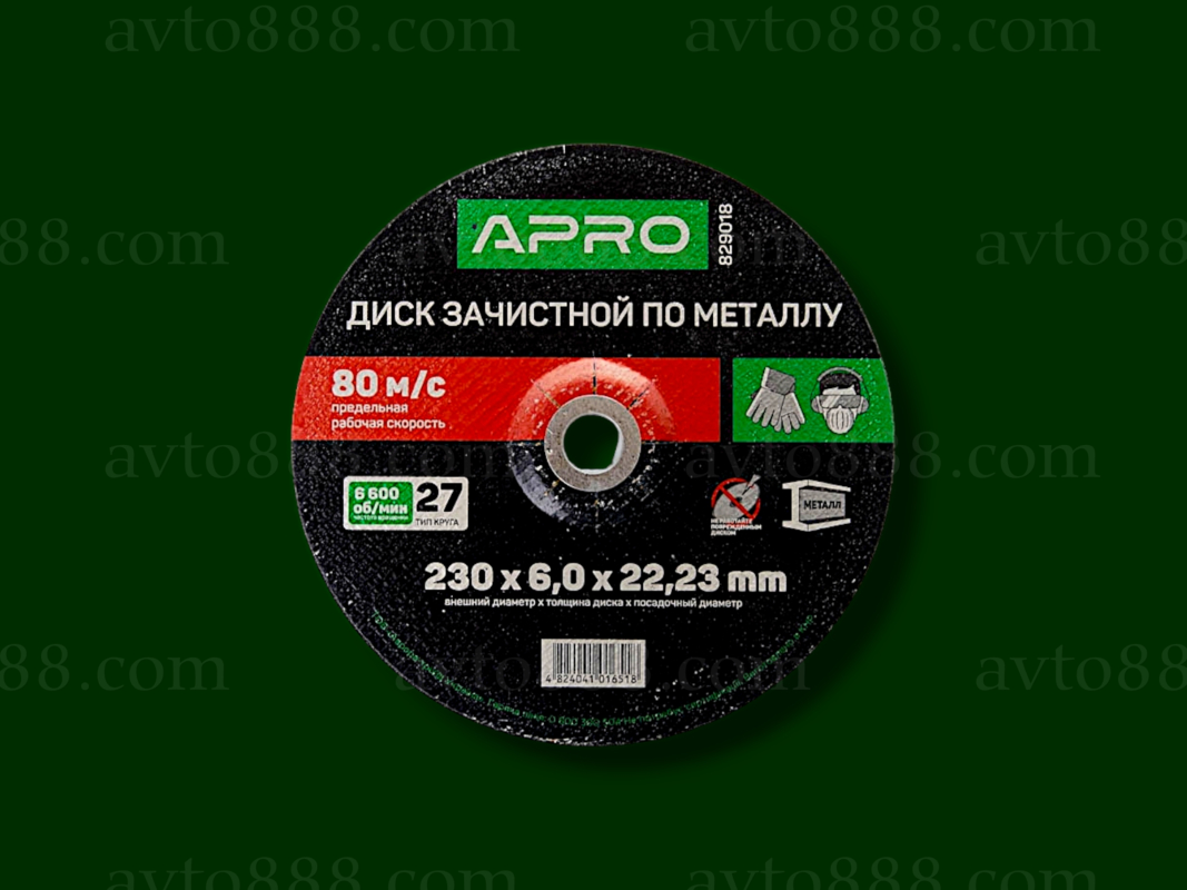круг шліфувальний по металу 230х6мм "Apro"