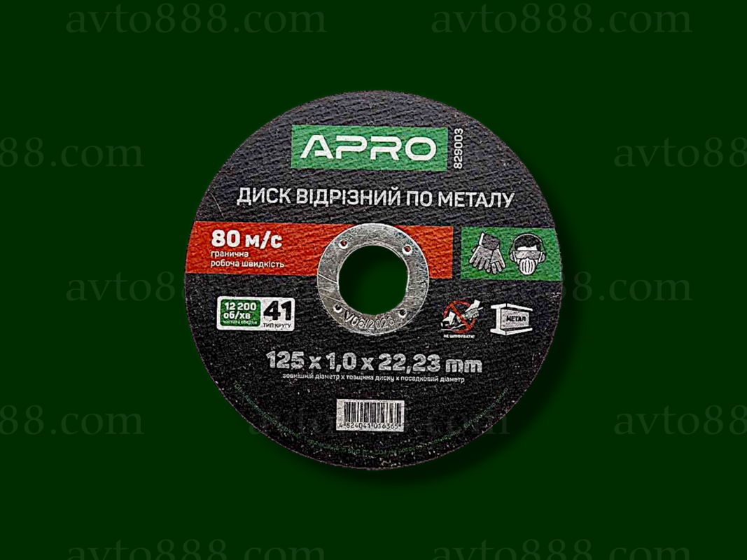 круг відрізний по металу 125х1.0мм "Apro"