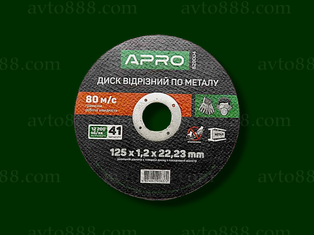 круг відрізний по металу 125х1.2мм "Apro"
