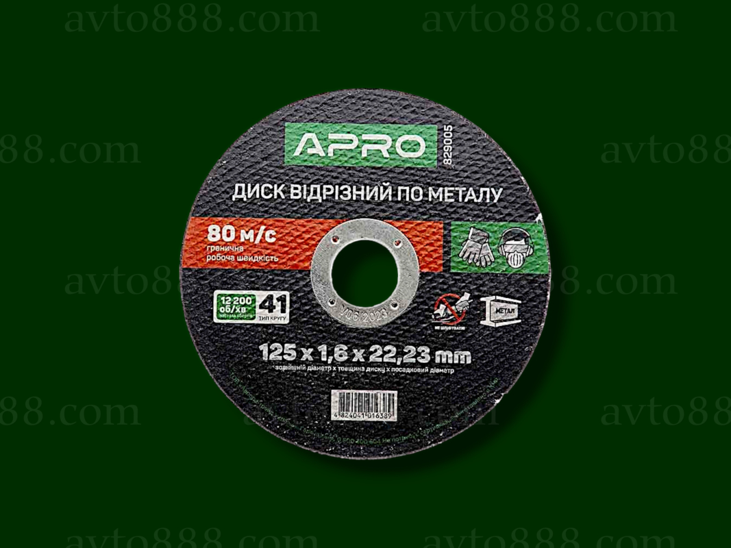 круг відрізний по металу 125х1.6мм "Apro"