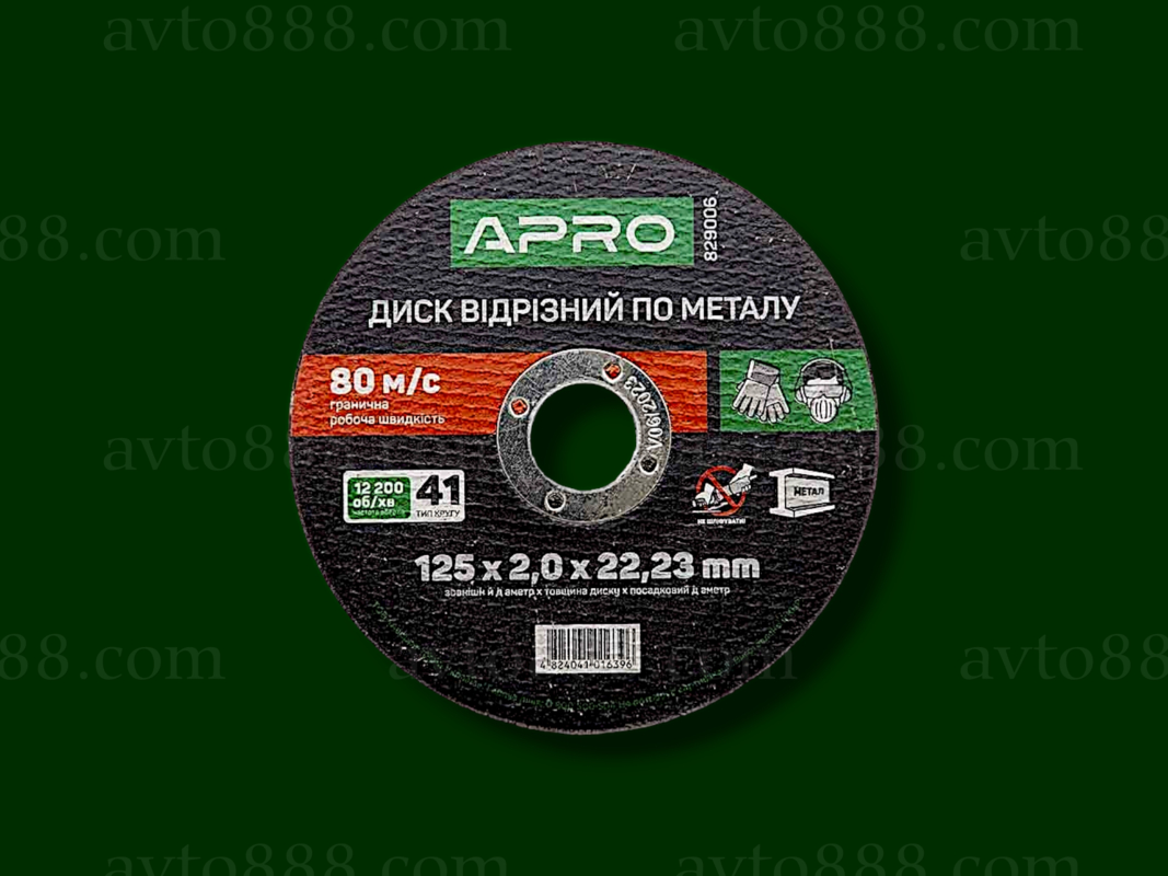 круг відрізний по металу 125х2.0мм "Apro"