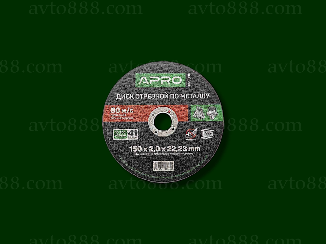 круг відрізний по металу 150х2.0мм "Apro"