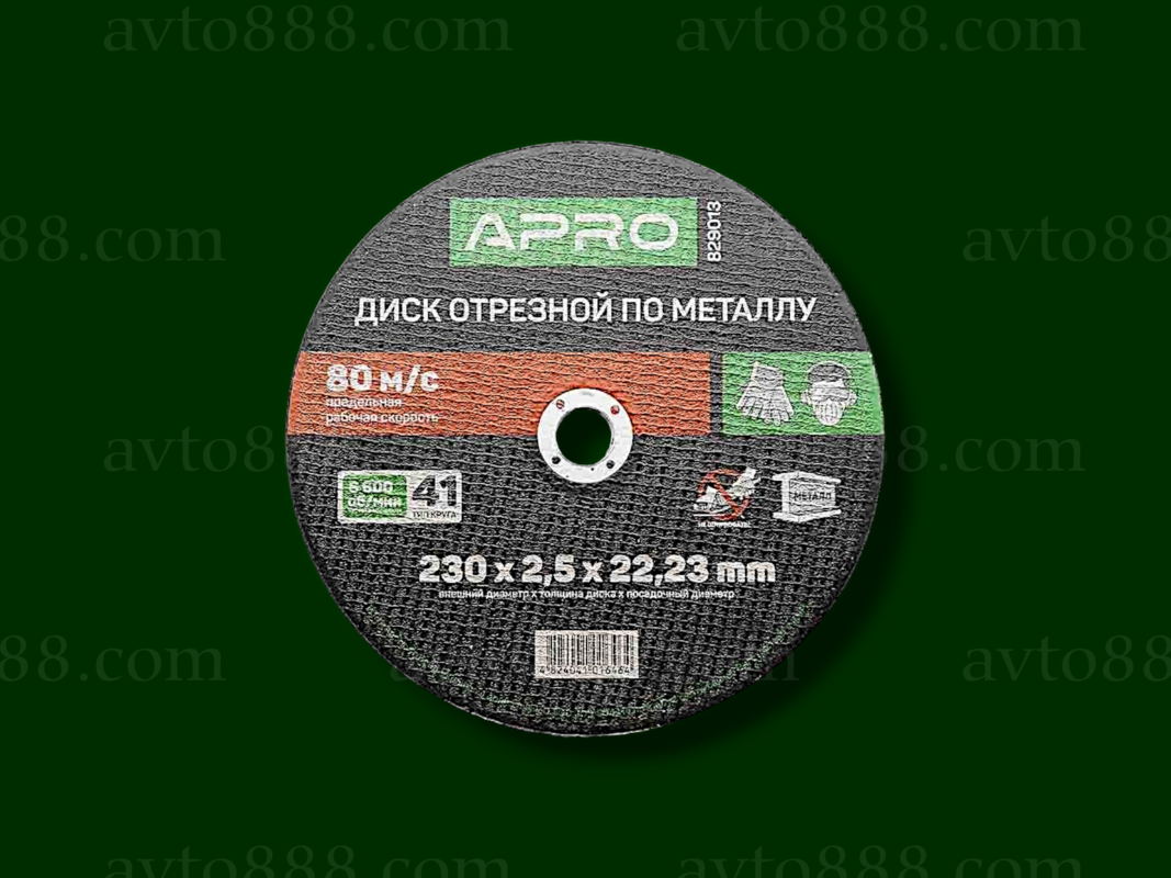 круг відрізний по металу 230х2.5мм "Apro"