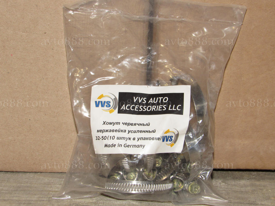 хомут метал.  32-50 "VVS"-нерж.   (10шт)