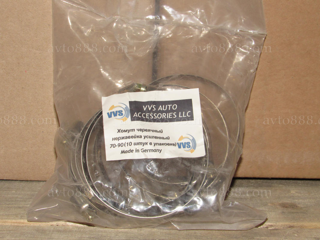 хомут метал.  70-90 "VVS"-нерж.   (10шт)