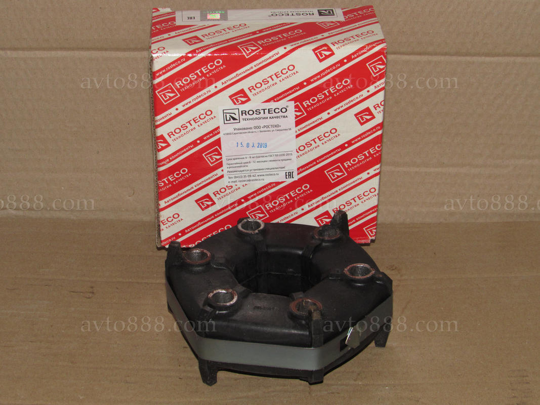 муфта еластична 2123 "AT"