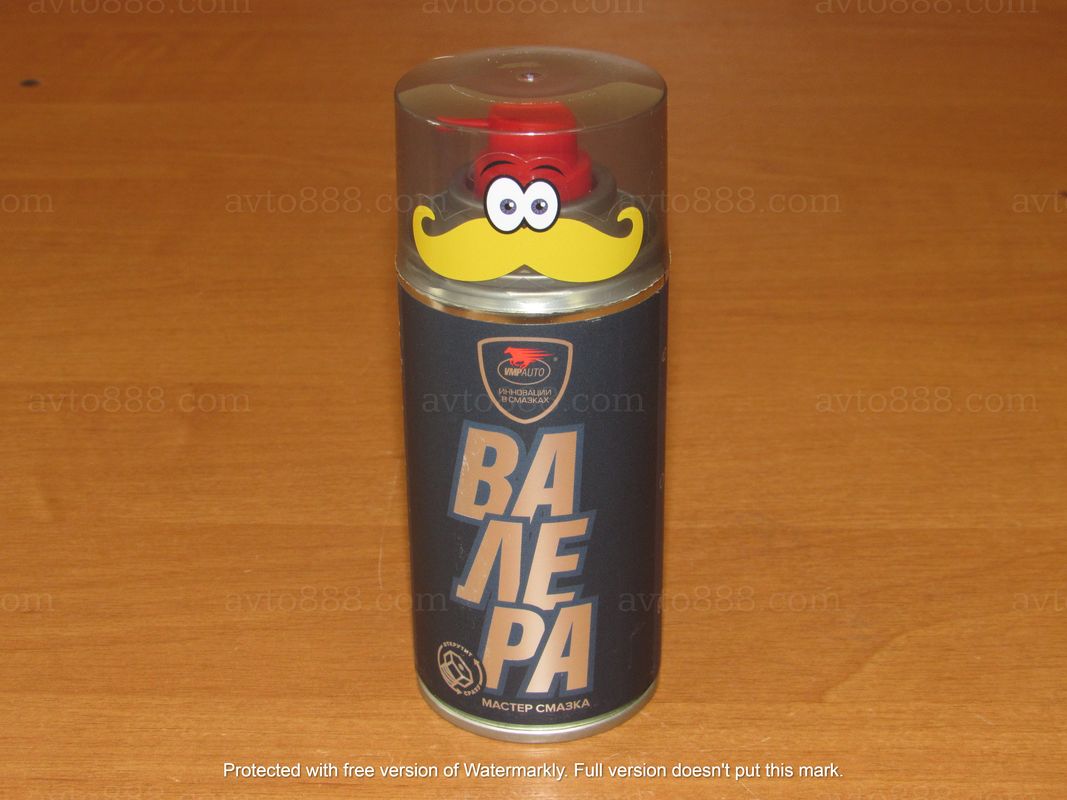 аерозоль / рідкий ключ  210мл. "Валєра"   - - -