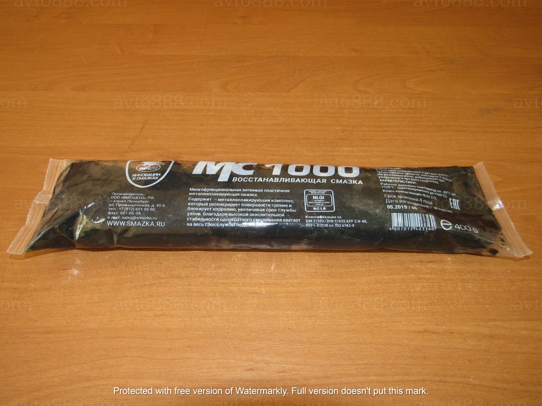 смазка МС 1000 многофункциональная стик-пакет 400 г. VMP-AUTO