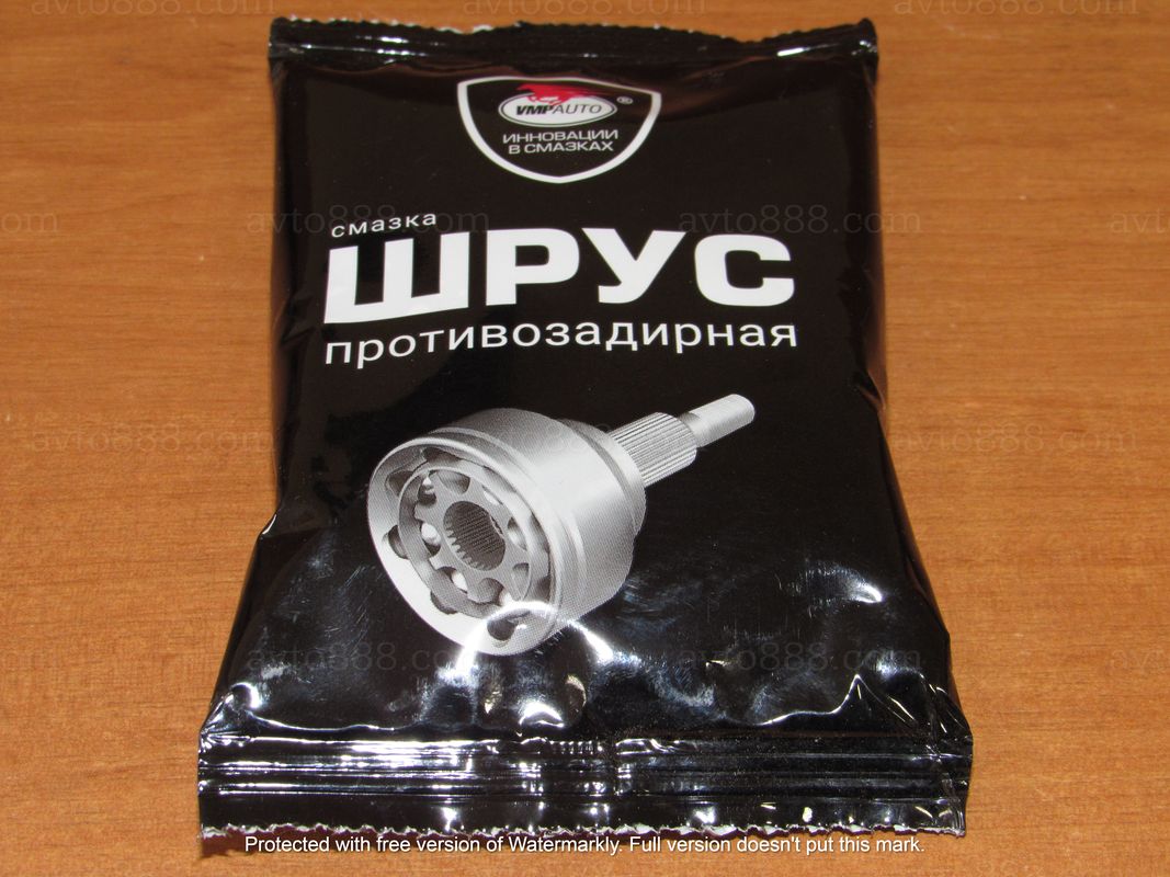 смазка ШРУС-4  90г "Gumex"   дой/пак