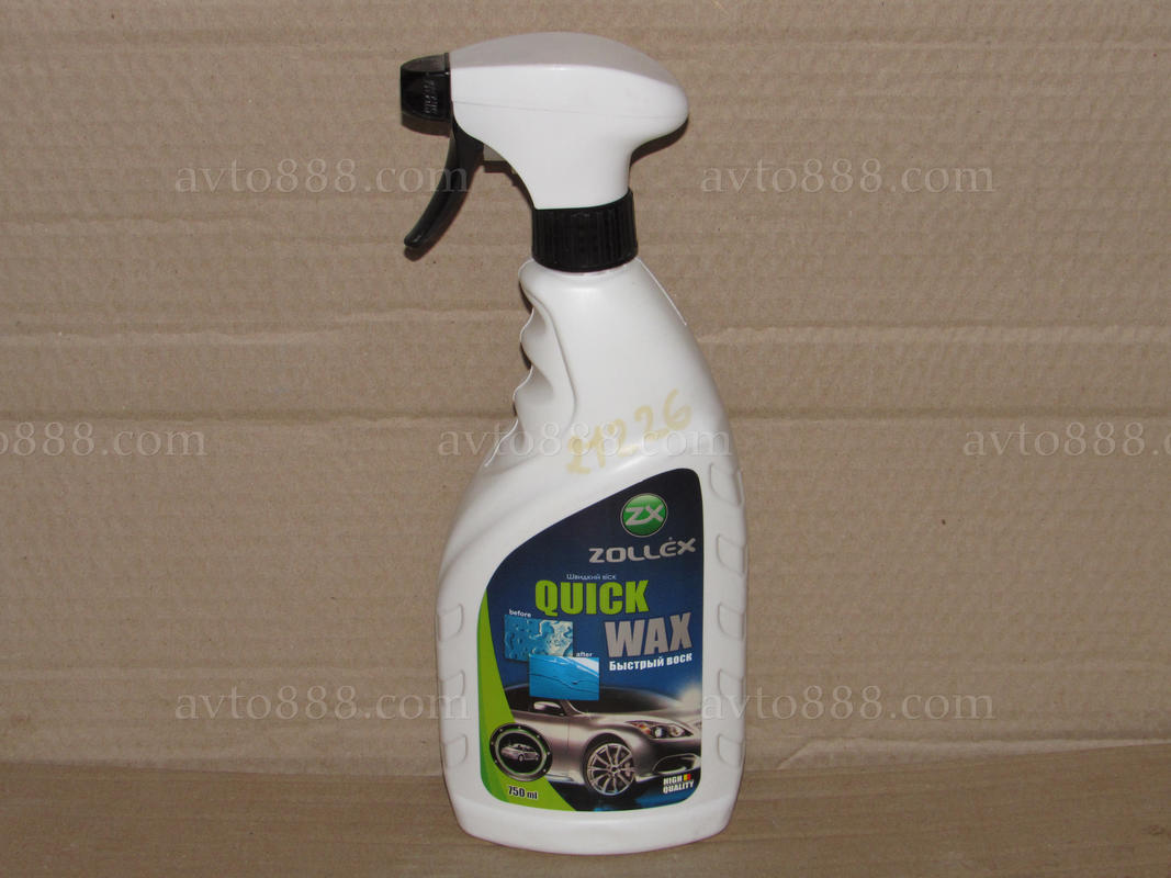 віск 750g "Zollex" швидк. з розпил.