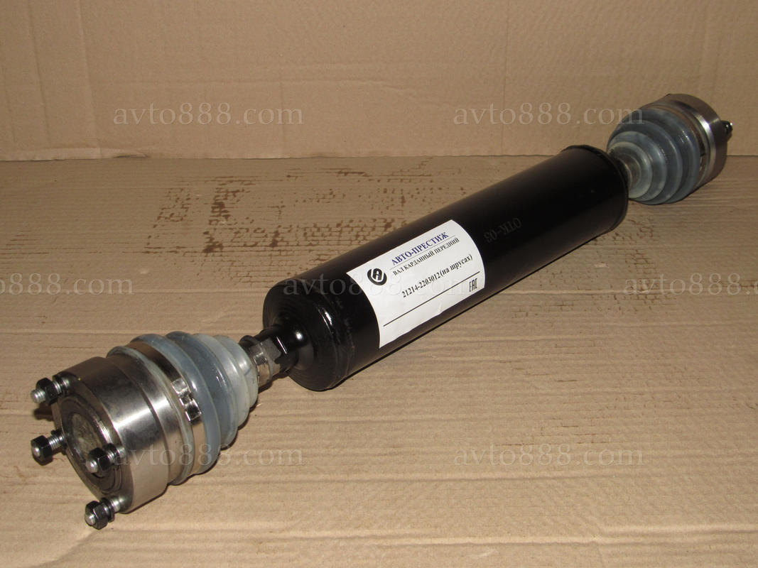 вал кардан. 2121-на ШРУСах пер. "CS-20"