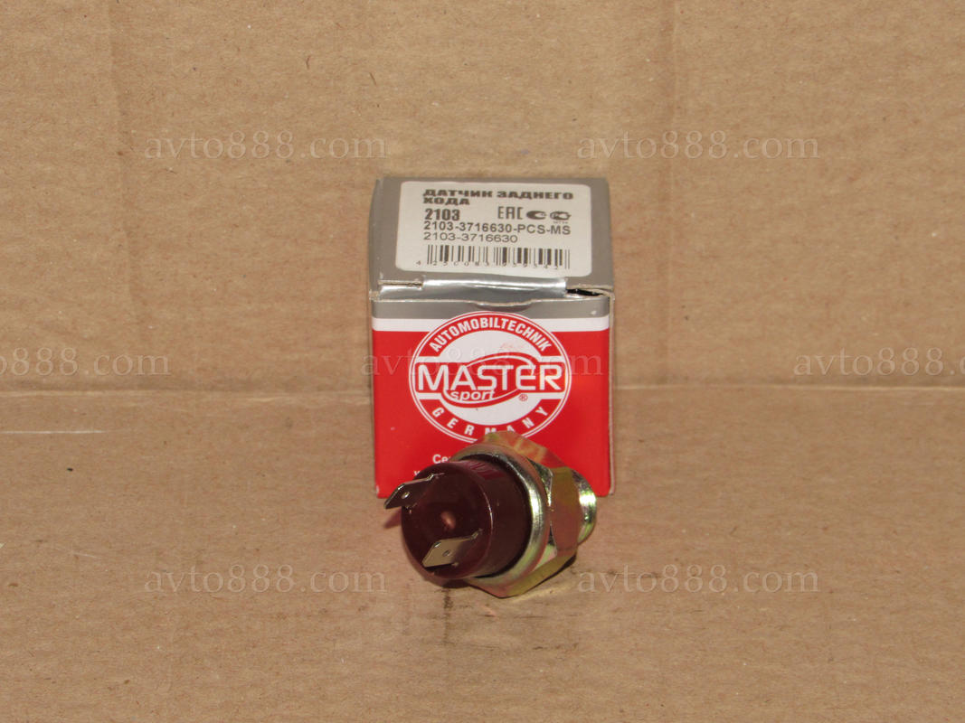 датчик задн.ходу 2101 5ст. "Master"