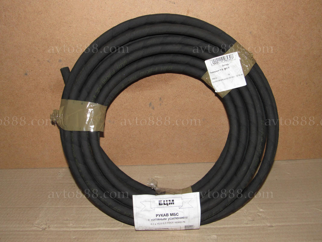 шланг масло-бензо d= 8 армір. "БЦМ"   -10м-бухта-