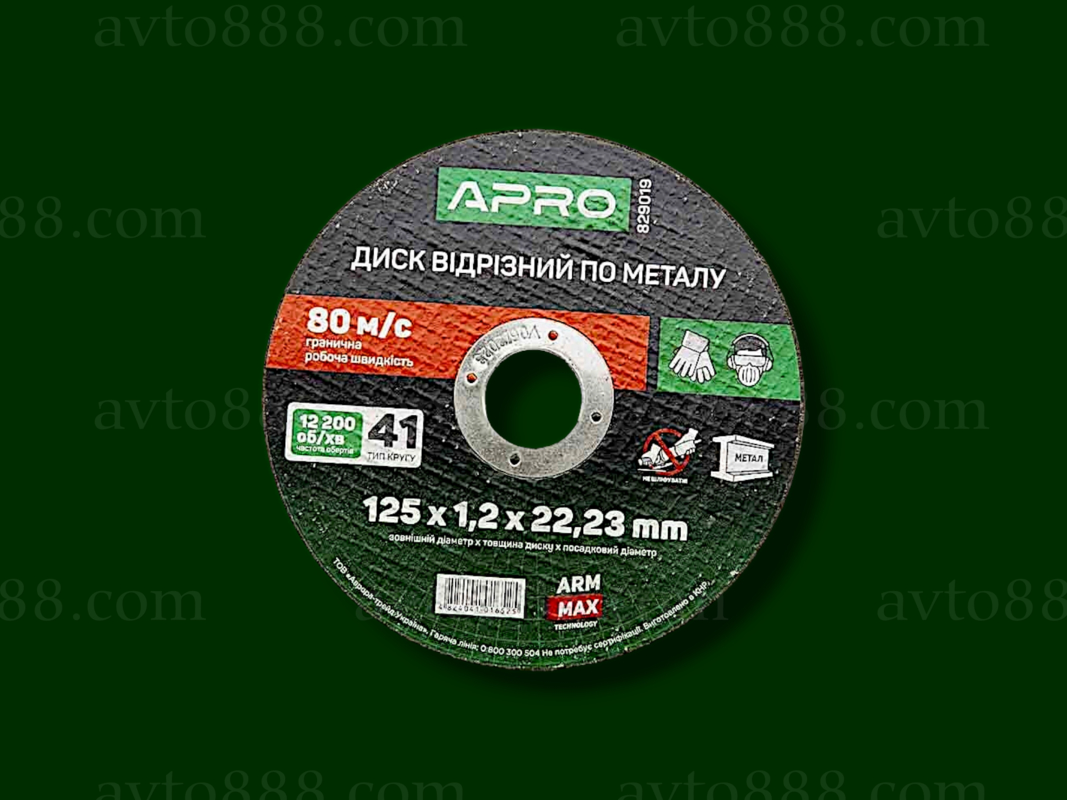 круг відрізний по металу 125х1.2мм "Apro"