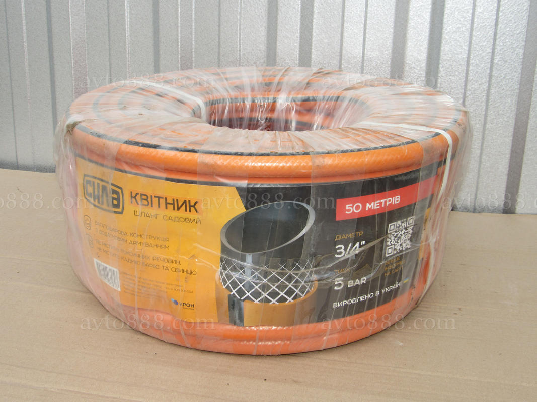 САДовий шланг 3/4  5bar КВІТНИК 50м