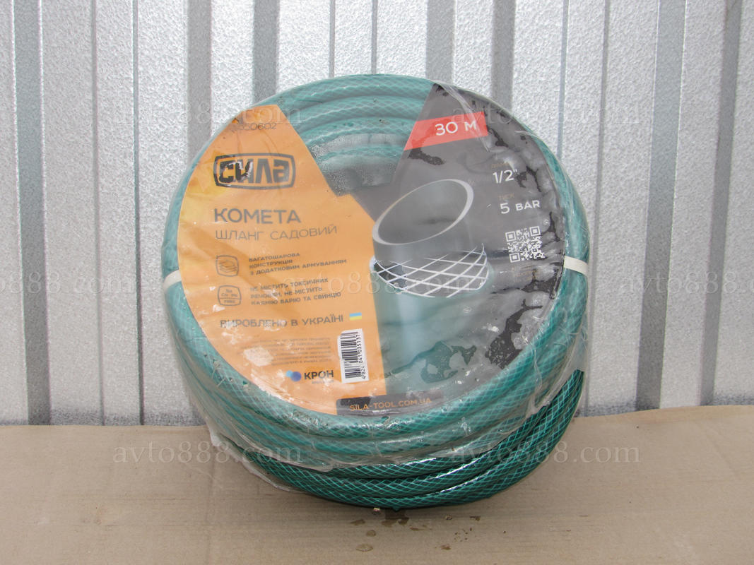 САДовий шланг 1/2 КОМЕТА 30м