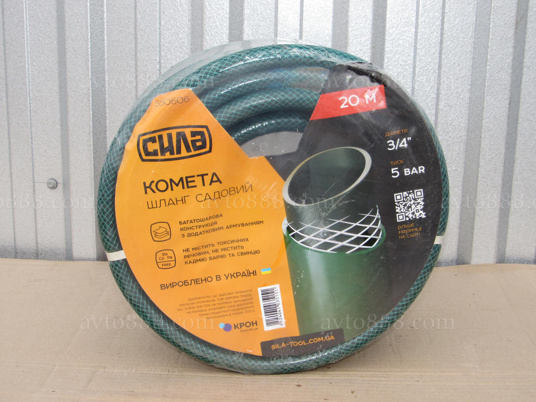 САДовий шланг 3/4  5bar КОМЕТА 20м
