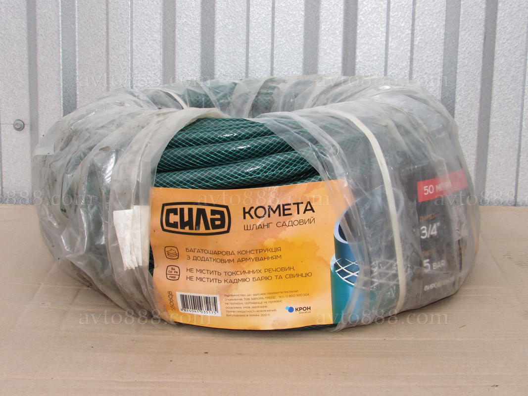 САДовий шланг 3/4  5bar КОМЕТА 50м