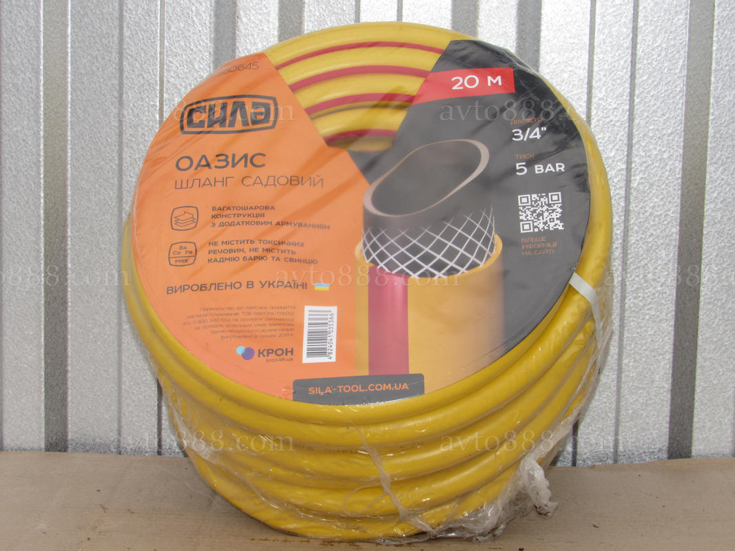 САДовий шланг 3/4  5bar Оазис 20м