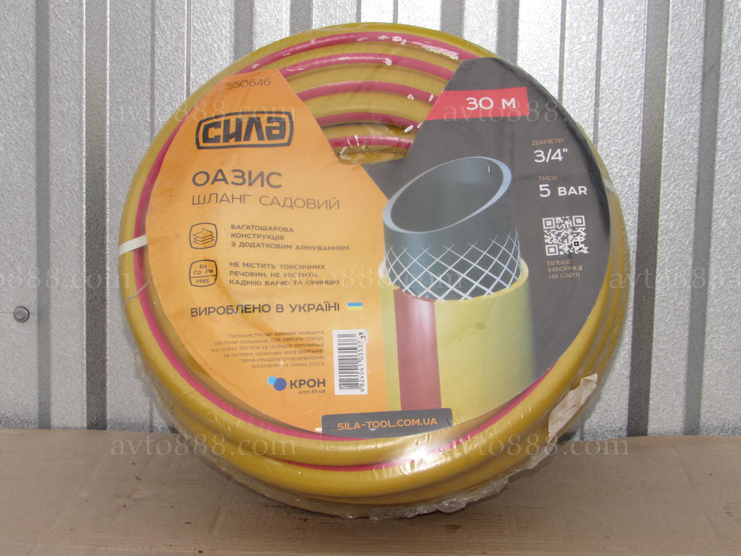 САДовий шланг 3/4  5bar Оазис 30м