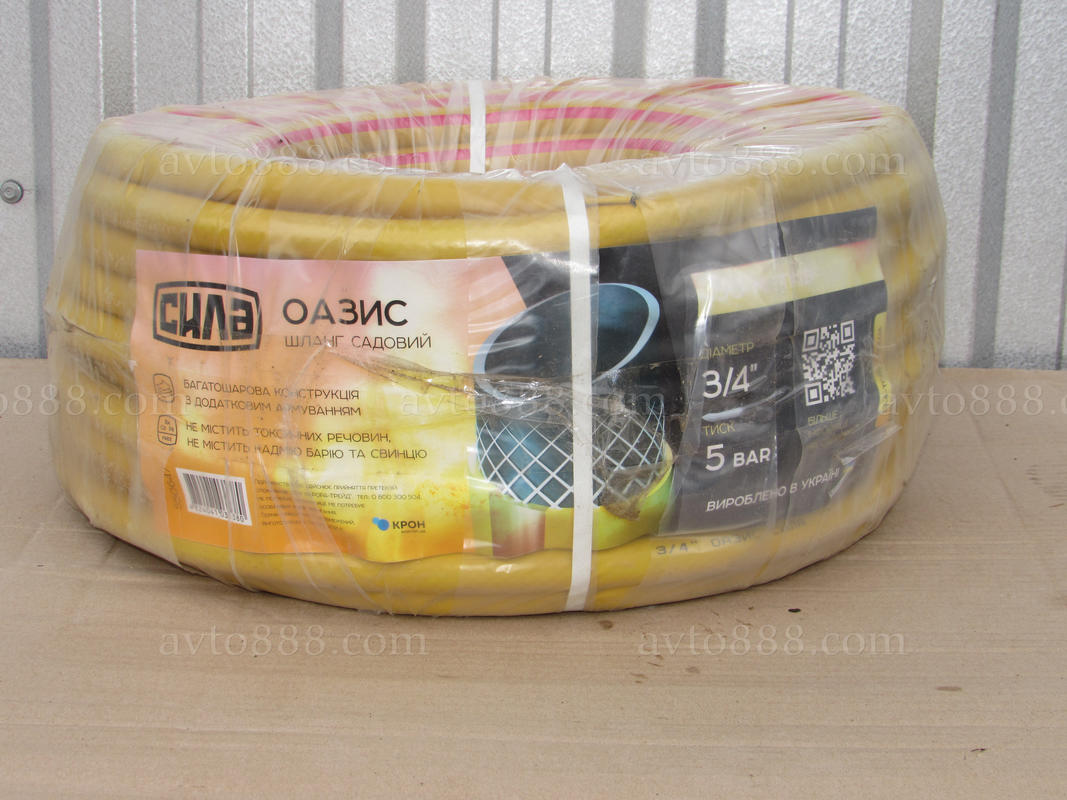 САДовий шланг 3/4  5bar Оазис 50м