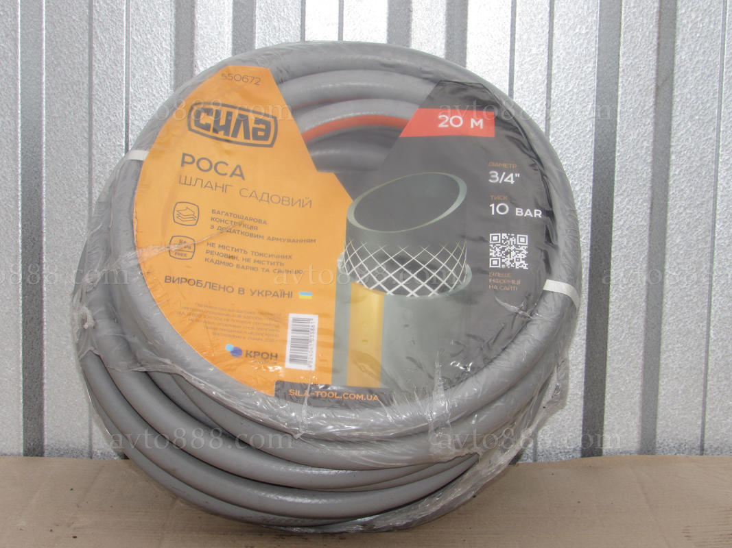 САДовий шланг 3/4 10bar РОСА 20м