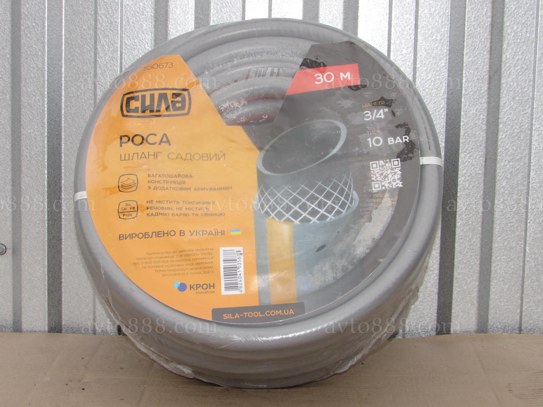 САДовий шланг 3/4 10bar РОСА 30м