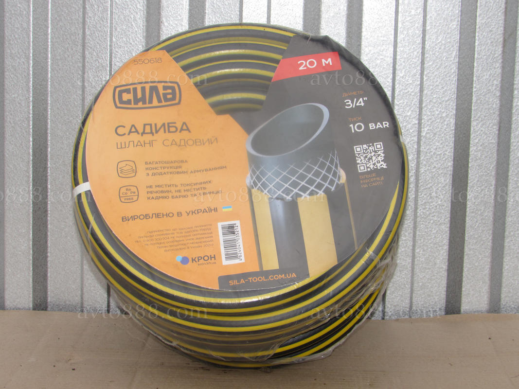 САДовий шланг 3/4 10bar САДИБА 20м