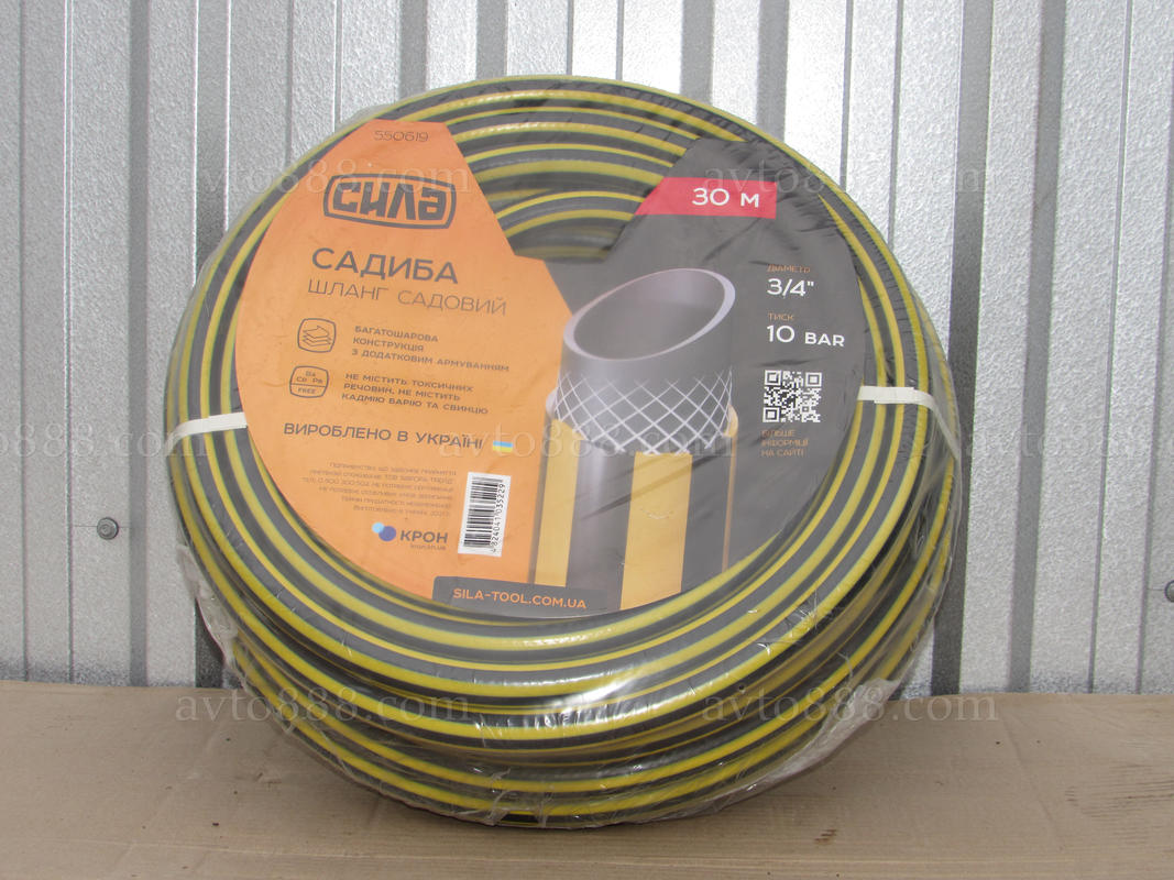 САДовий шланг 3/4 10bar САДИБА 30м
