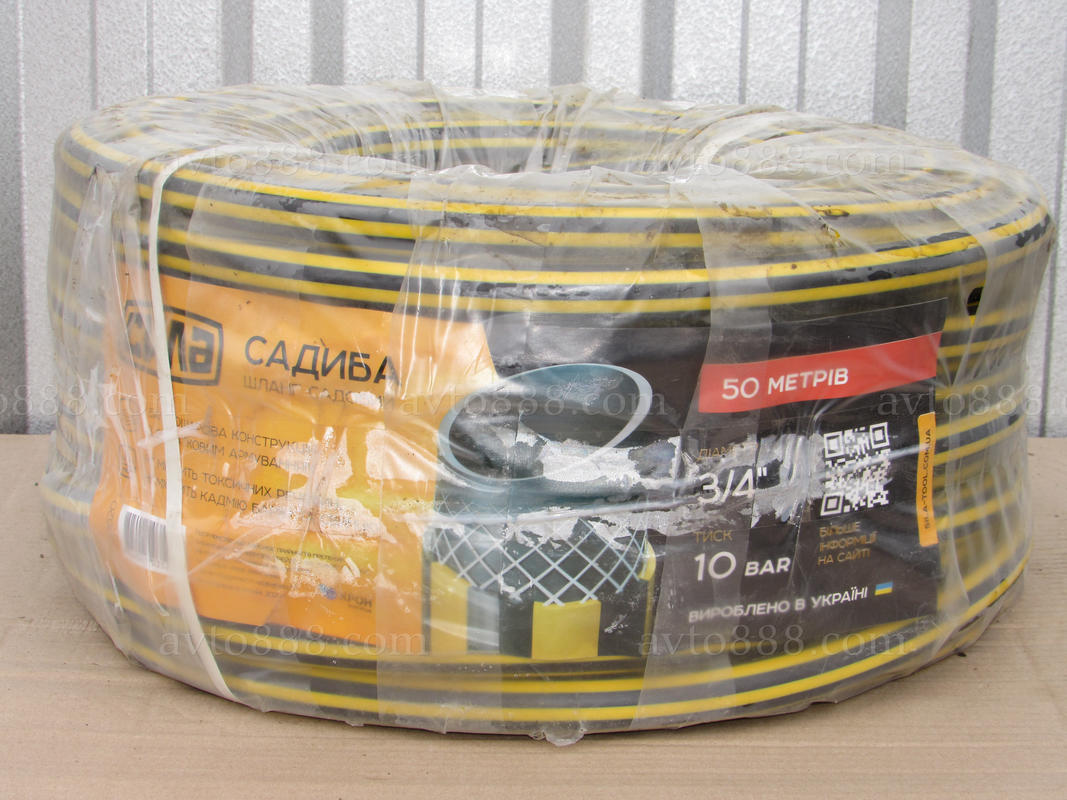 САДовий шланг 3/4 10bar САДИБА 50м