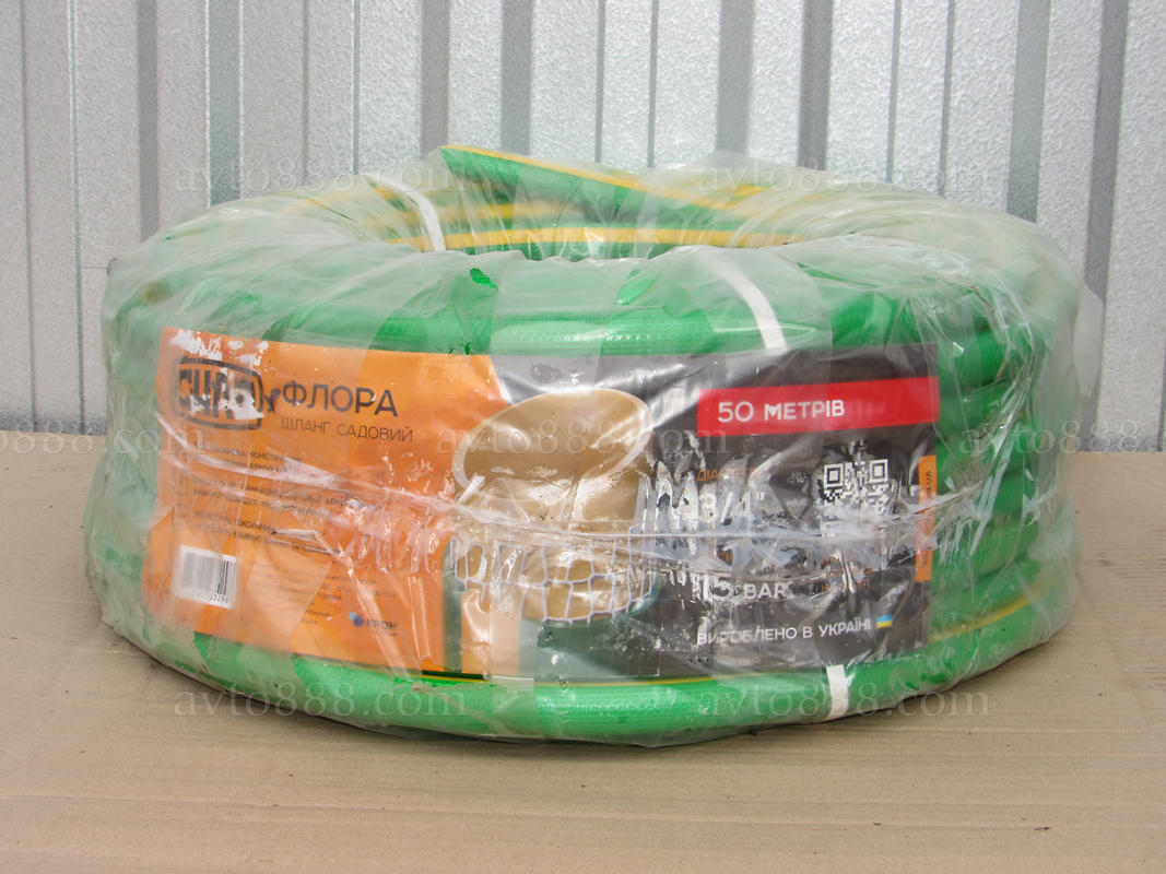 САДовий шланг 3/4 15bar ФЛОРА 50м