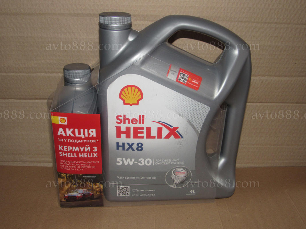 масло "Shell" 5w30 Helix HХ8 4л+1л   +подарунок   омивач скла  ЛІТНІЙ 4л-пет "Shell"