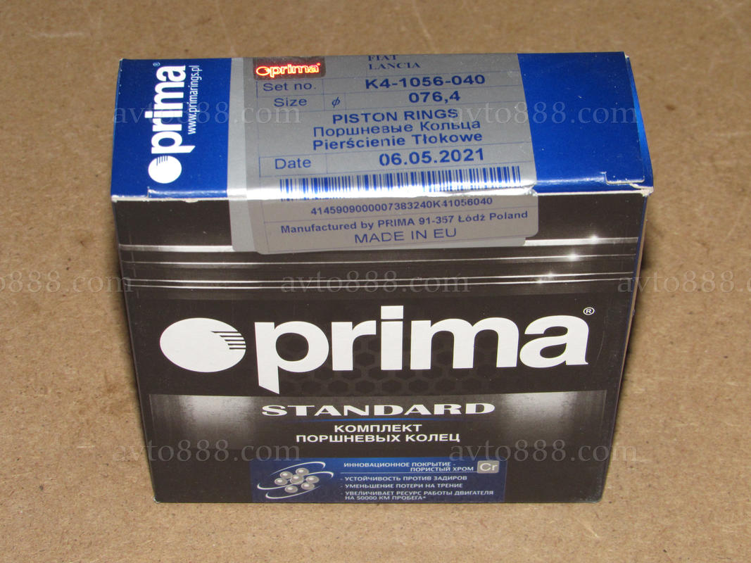 кільця 2101 76,4 "Prima"