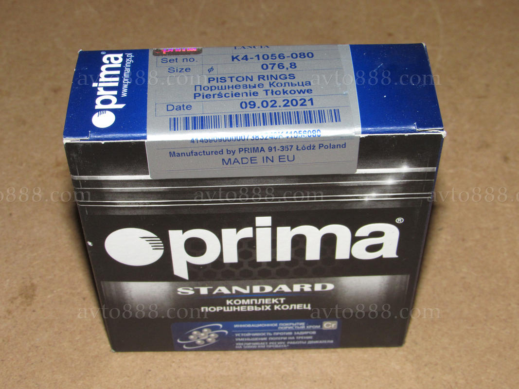 кільця 2101 76,8 "Prima"