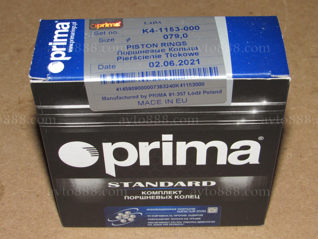 кільця 2105 79,0 "Prima"   -   -    -