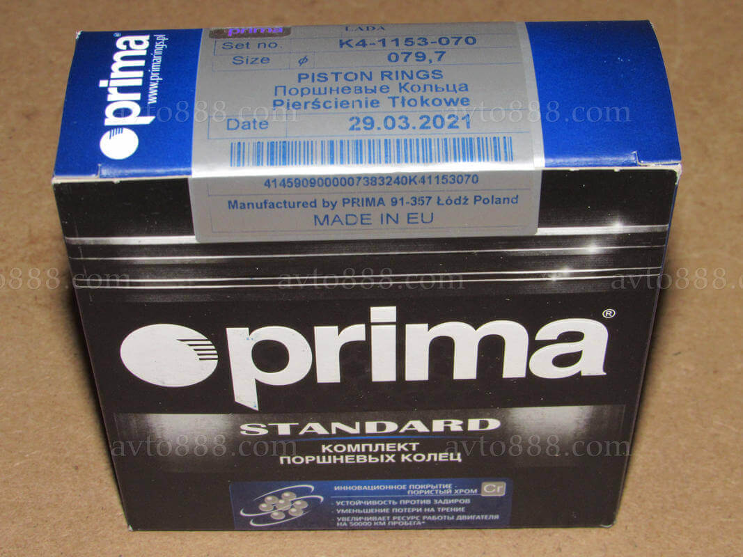 кільця 2105 79,7 "Prima"