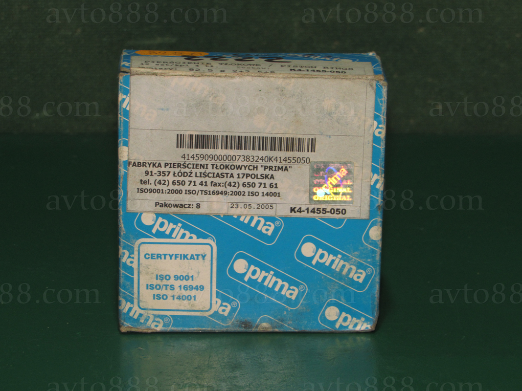 кільця м412 82,5 "Prima"   АКЦІЯ