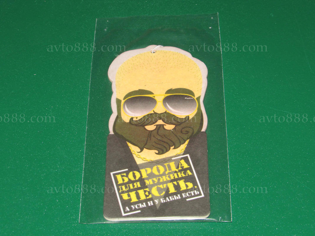 запах підвісн. "Территория Мужчин Борода"Черная линия