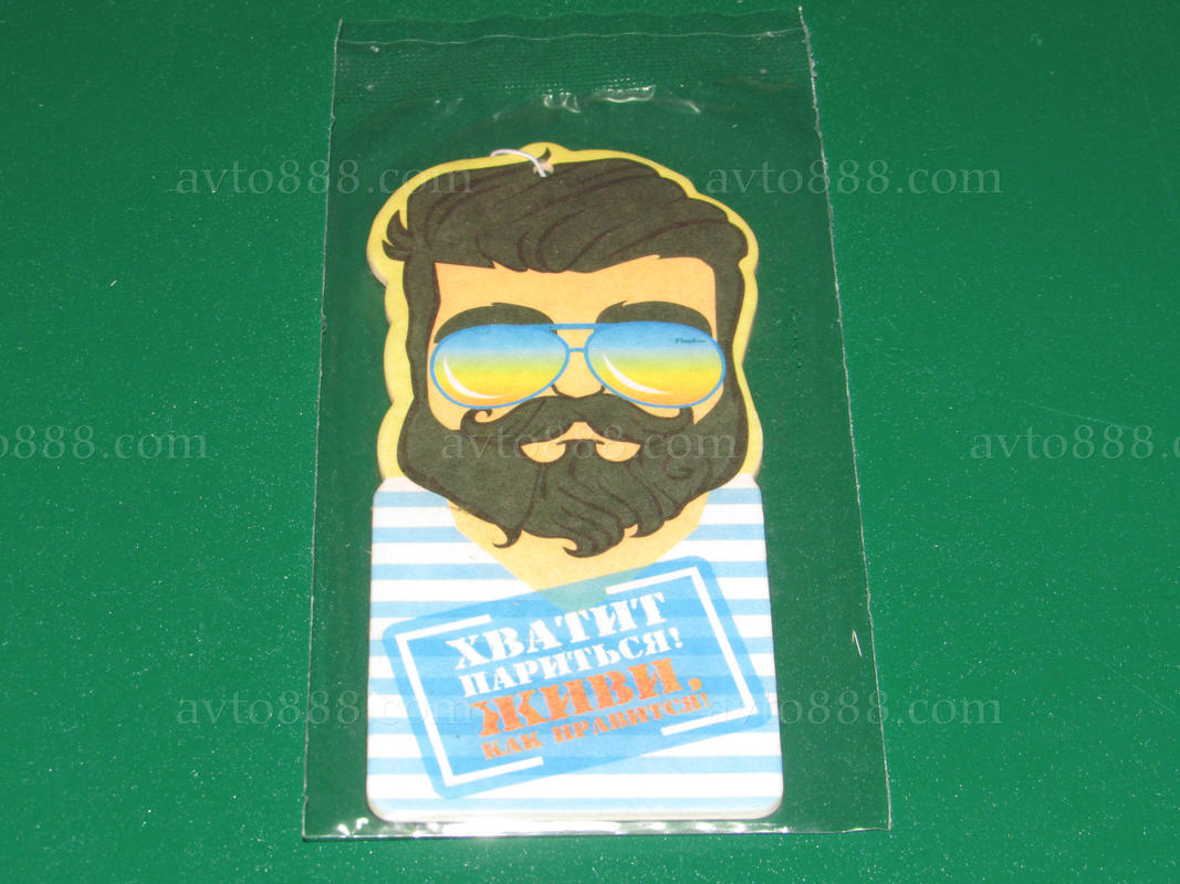 запах підвісн. "Территория Мужчин Моряк"Океанский бриз