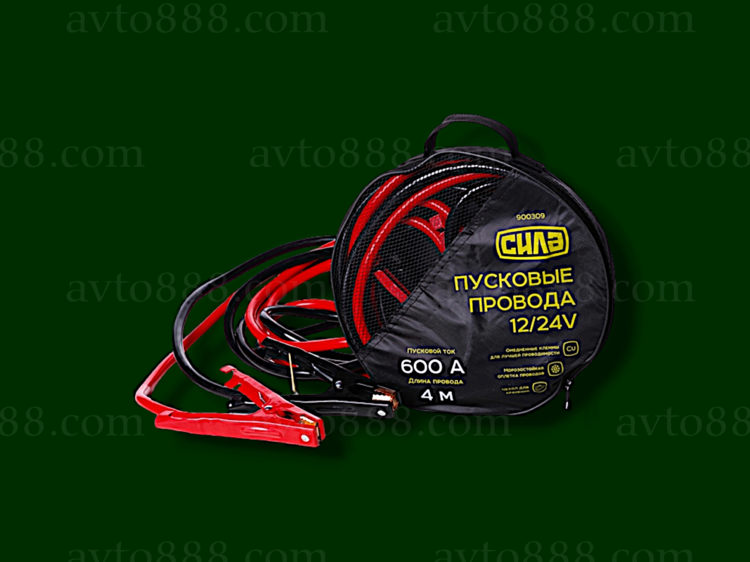 провода прикур. АКБ 600Ам 4м "Сила"